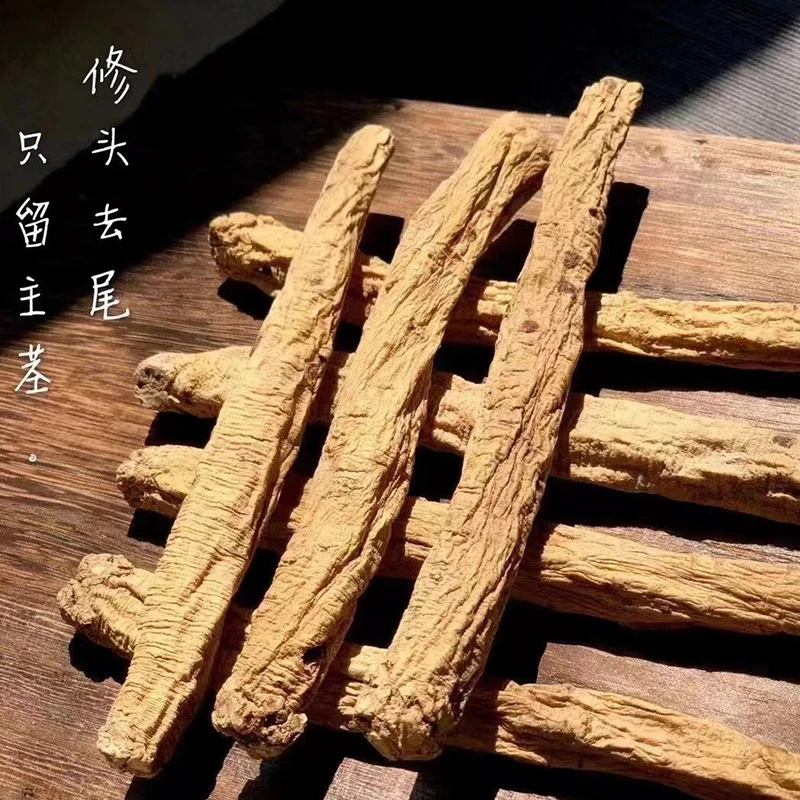 【大眼妹】甘肃文县 纹党参 精选无硫 250g/500g