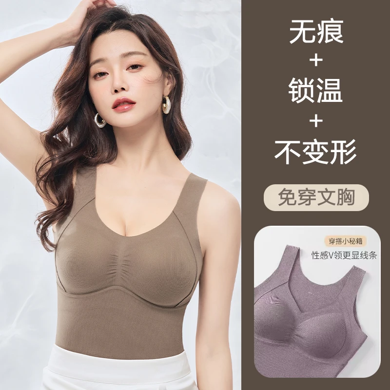DC冬季新升级百搭修身保暖背心免穿文胸无痕亲肤塑形美体聚拢内衣