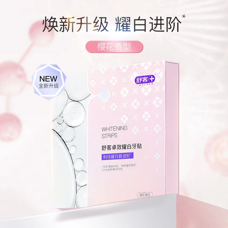 【海豚专属】舒客卓效耀白牙贴套装温和炫白-DB