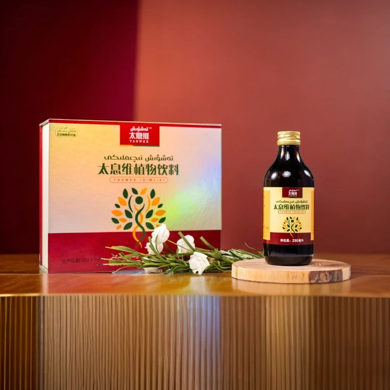 太息维植物饮料TAXWIX
