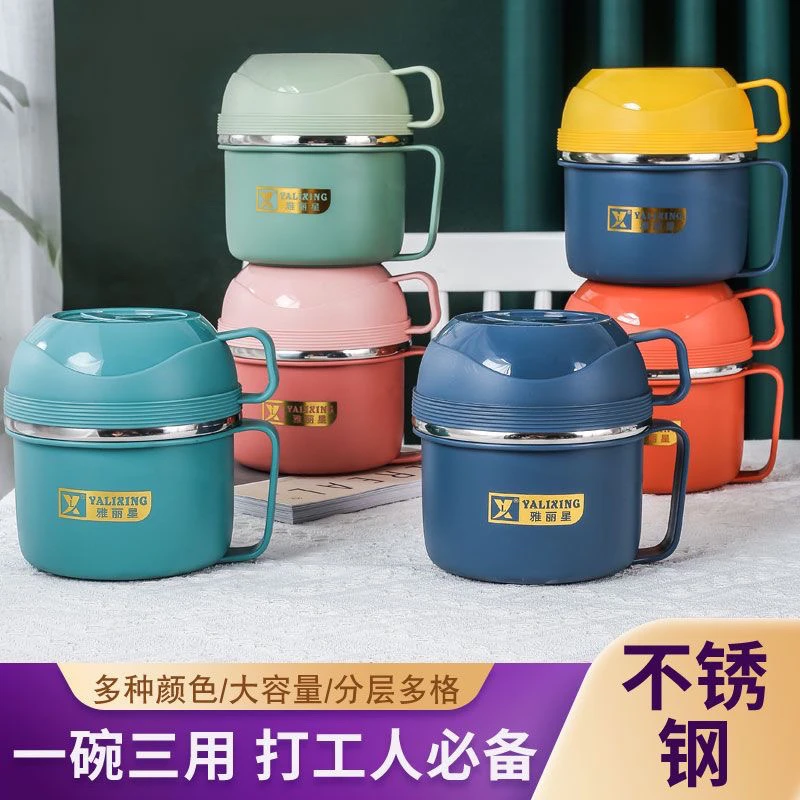 食品级加厚304不锈钢保温饭盒密封上班宿舍学生泡面碗三层便当盒