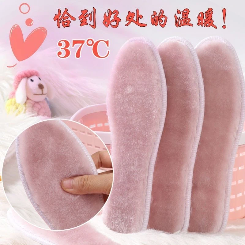 保暖加绒加厚运动鞋垫冬季吸汗透气女士温暖防寒软底女士鞋垫毛绒
