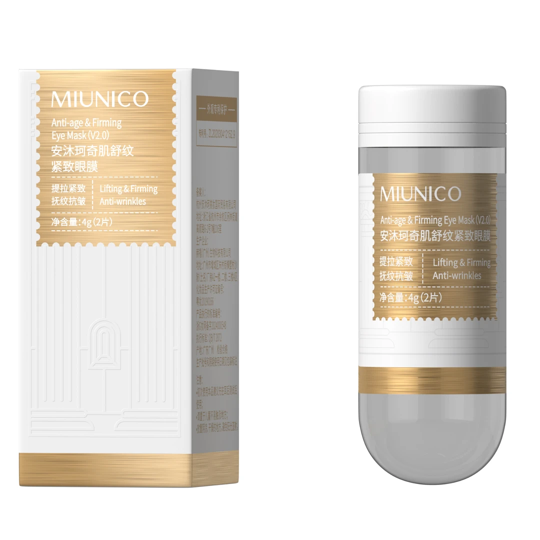 MIUNICO安沐珂500道尔顿小钢炮眼膜单颗