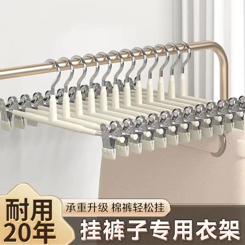 挂衣架晾衣架裤架裙子防滑夹强力内衣裤夹裙架裤衣架家用无痕耐用