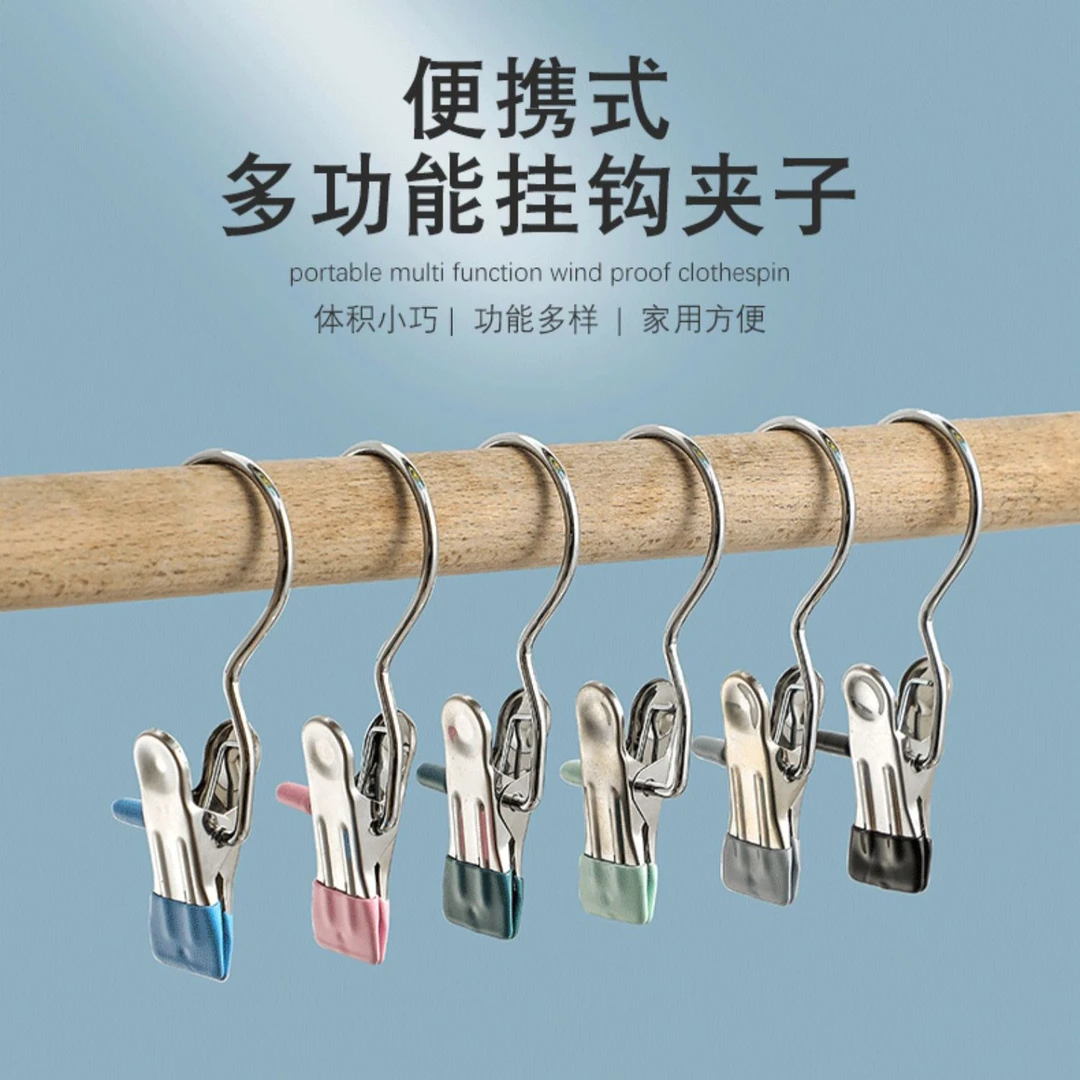 挂钩夹袜子防滑无痕强力内衣架晾晒晾衣架家用便携式晒衣裙夹阳台