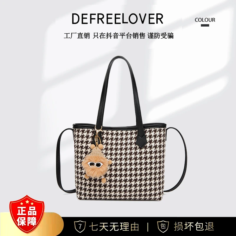 DEFREELOVER/缔芙柠千鸟格手提单肩斜跨包 DFN0011-千鸟格（大号）