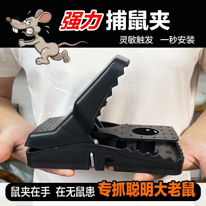 老鼠夹子捕鼠器家用自动捕鼠神器粘鼠板强力老鼠夹铁质捕鼠夹