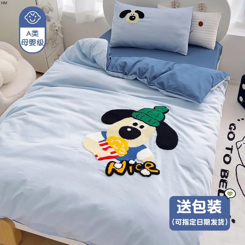 A类幼儿园被子三件套纯棉小被套被褥六件套宝宝床上床上枕头套