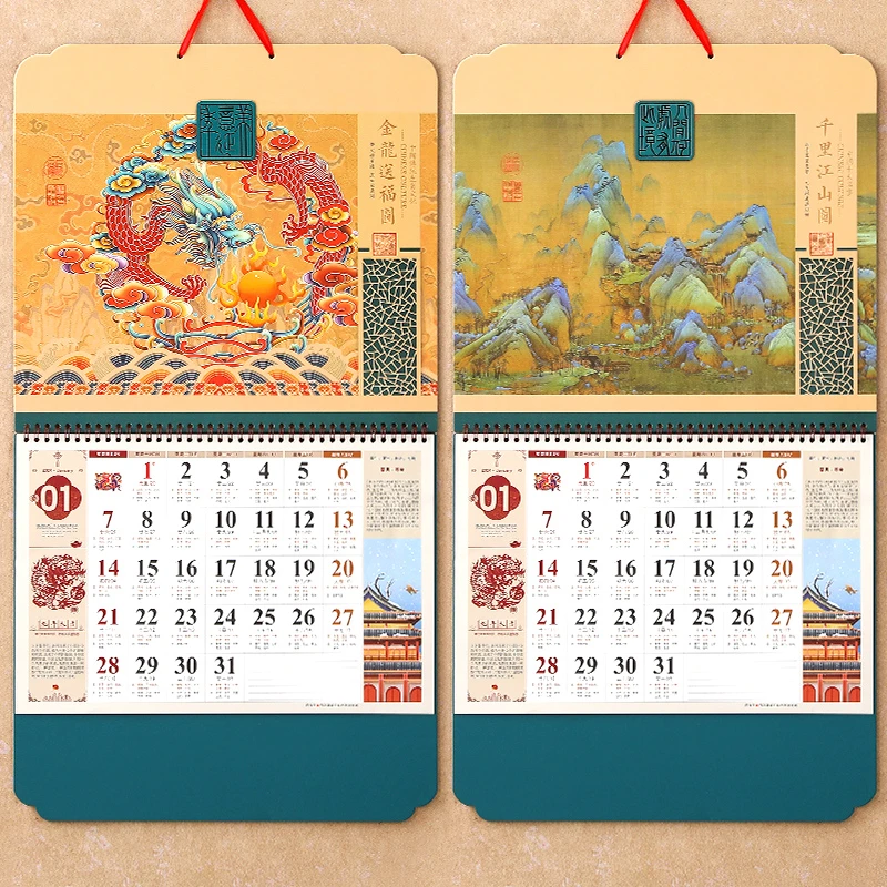 大号新款2024年挂历家用挂墙挂式中国风古风福字月历手撕定制日历