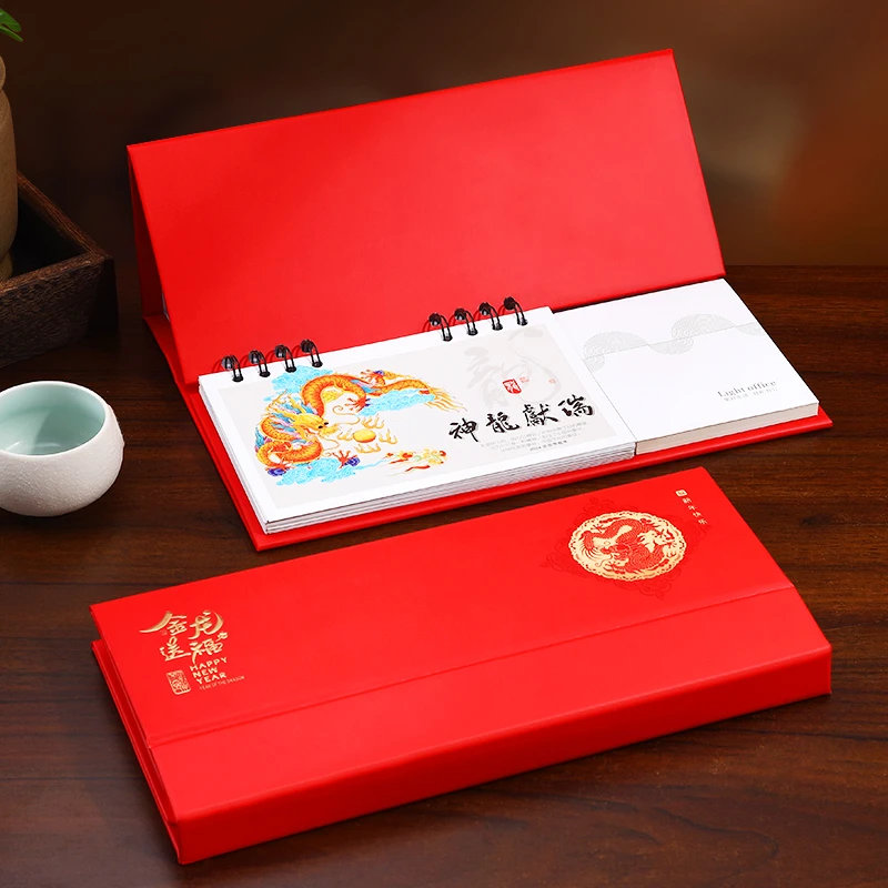 周历2024年台历新款定制中国风创意桌面摆件定做公司广告龙年日历