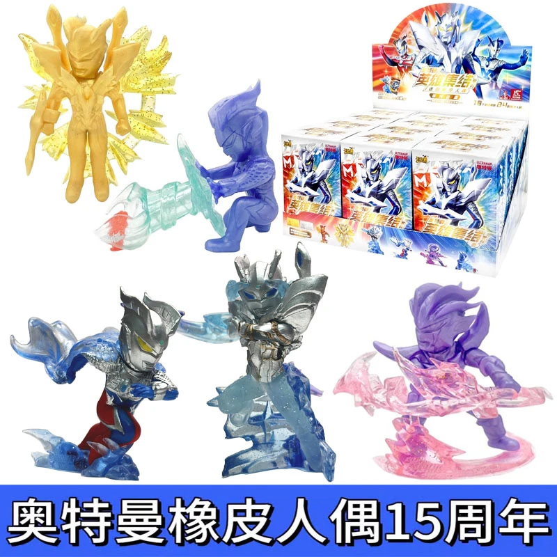 奥特曼迷你橡皮人偶英雄集结终极闪耀赛罗15周年念版XP卡片