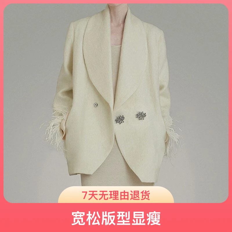 UNSPO现货青果领西装外套女羽毛袖口设计感小众显瘦法式高级感西