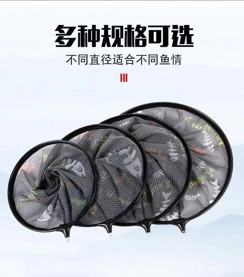 升级加深款鱼骨黑坑竞技抄网头挂飞抄捞鱼网兜超轻细眼网