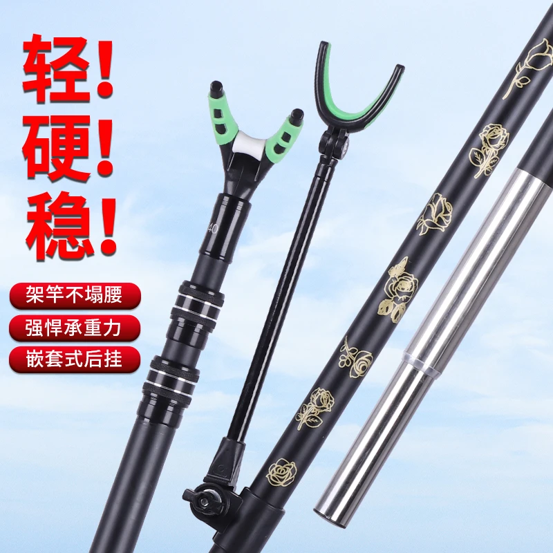 升级加粗碳素支架杆超轻超硬竿架炮台钓箱钓椅台钓地插炮台架