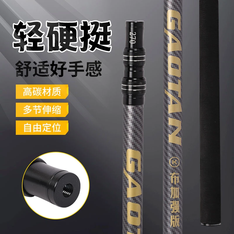 新款K布加强版加长泡沫手把钓鱼碳素抄网杆