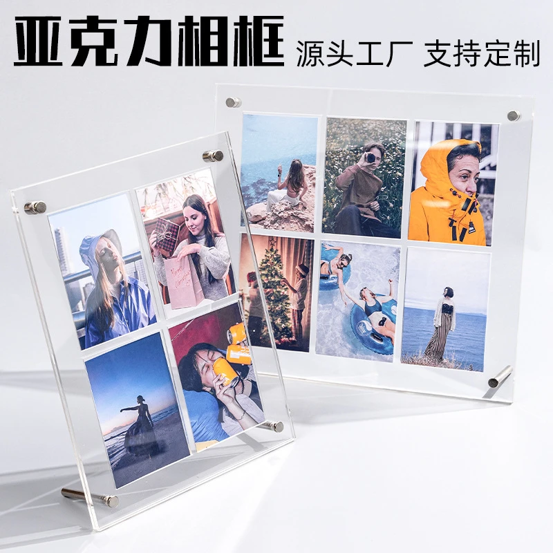 相框立牌小卡展示架摆台3寸5寸拍立得照片透明九宫格吧唧框亚克力