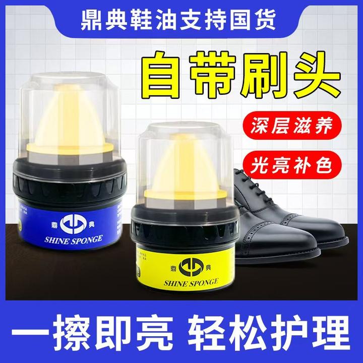 【亏本冲量】高品质鞋油黑色无色擦皮鞋皮包皮衣保养自然色