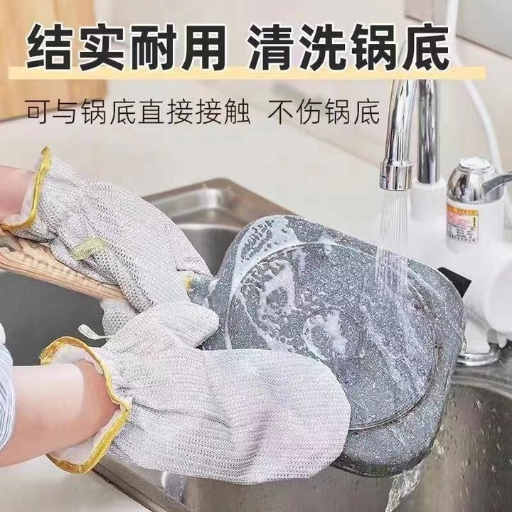 抢【升级款】钢丝洗碗手套加厚防水不沾油刷碗防烫微波炉手套