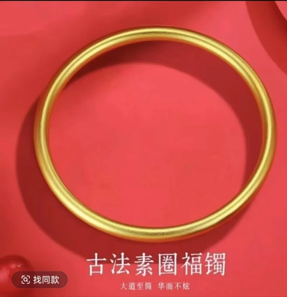 古法工艺新中式磨砂亮光闭口手镯创意DIYAA