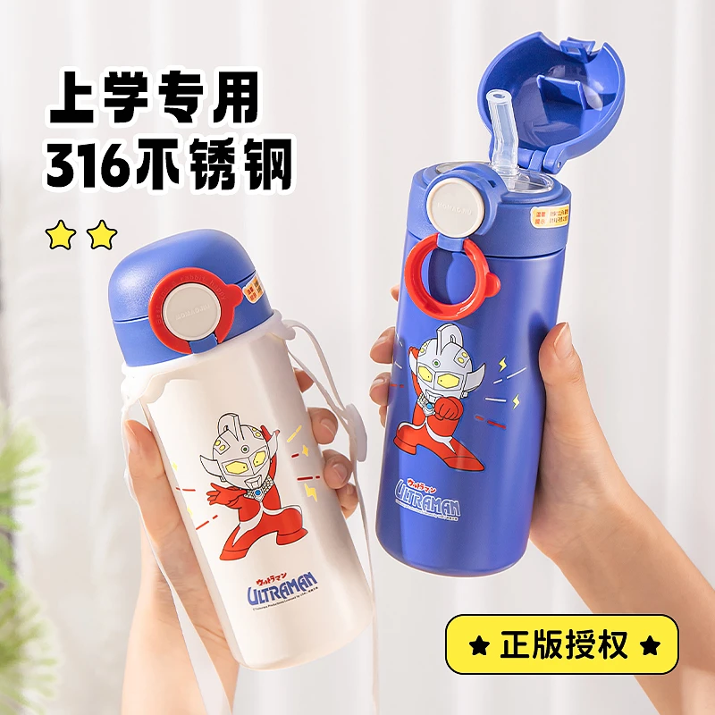 奥特曼儿童保温吸管杯水杯男316不锈钢食品级可爱卡通小学生上学