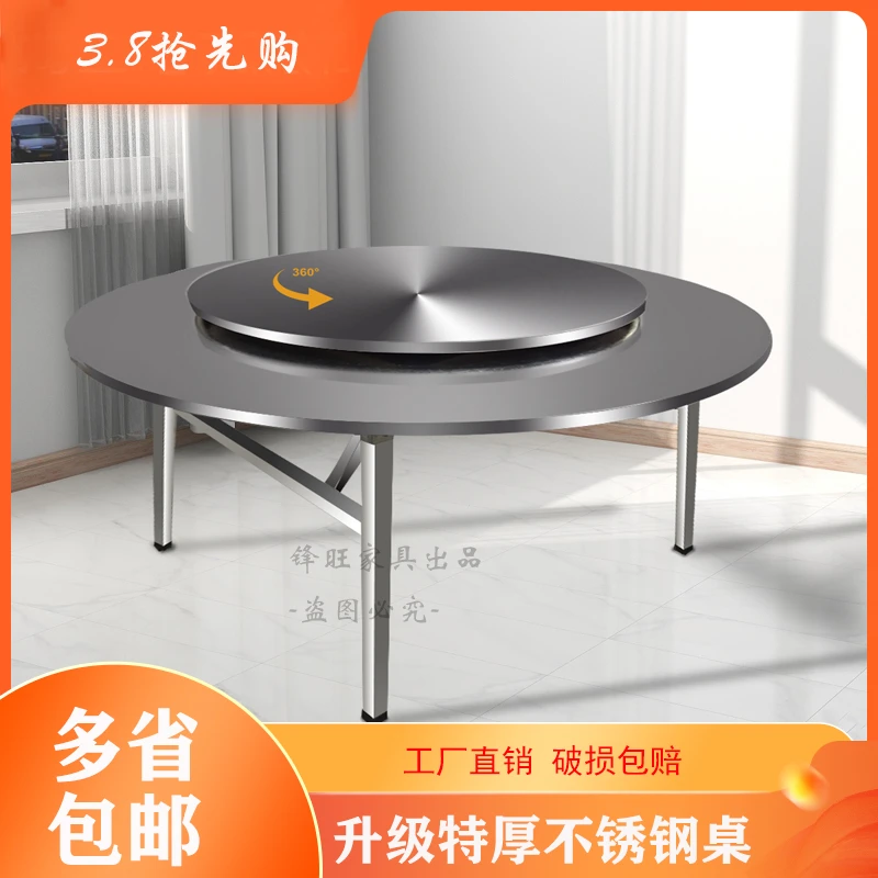 酒店客厅简易可折叠圆形特厚饭桌子吃饭桌餐桌简约轻奢家用北欧
