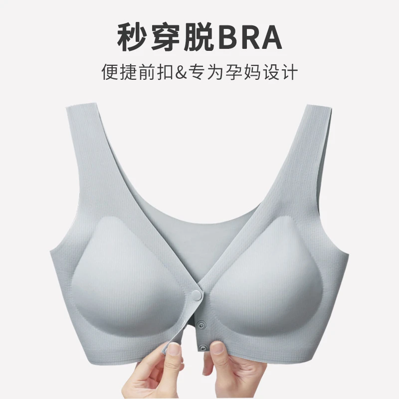 孕妈前开扣便捷大码喂奶无钢圈内衣美背舒适上托宝妈哺乳背心文胸