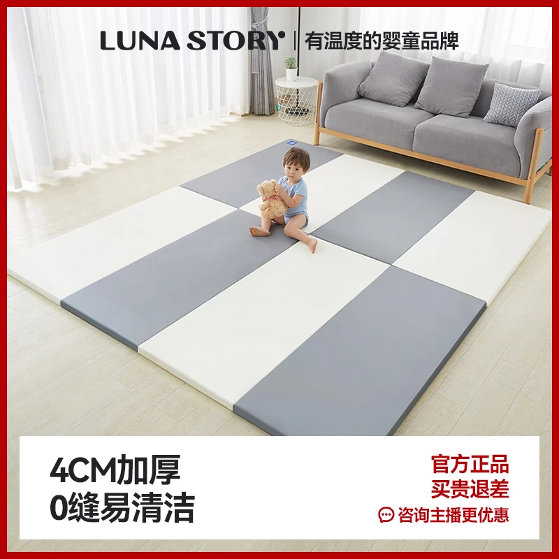 Lunastory/月亮故事PU爬爬垫加厚折叠爬行垫宝宝折叠儿童室内地垫