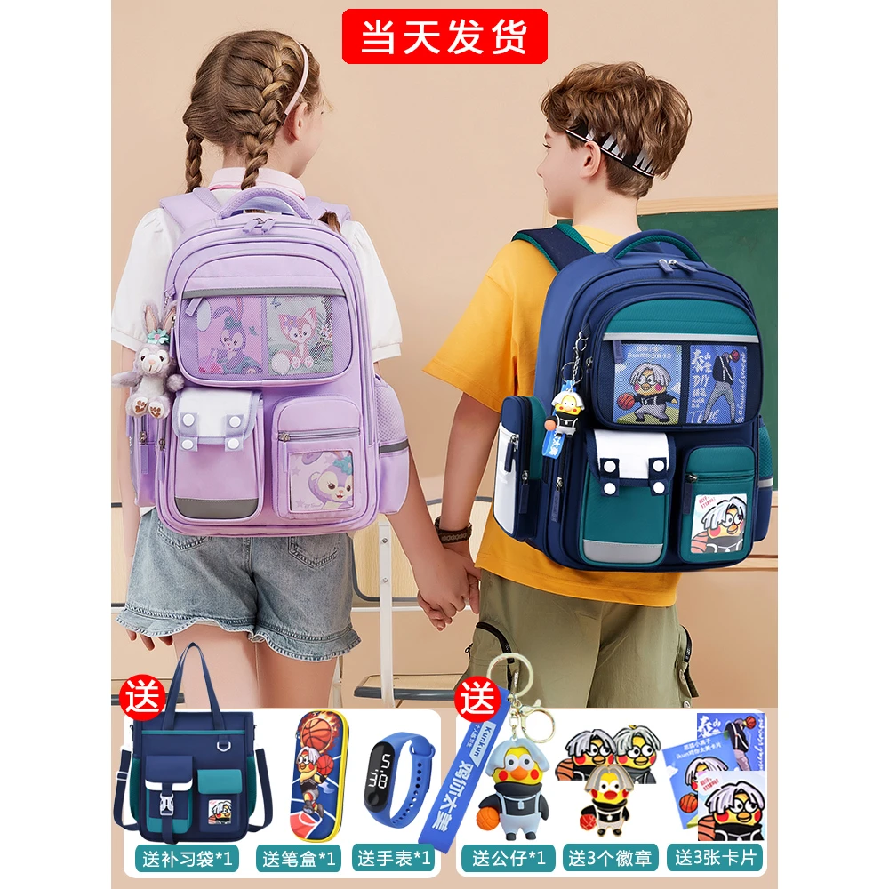 卡拉羊2023新款儿童书包男生小学生一二三到六年级男童女护脊减负