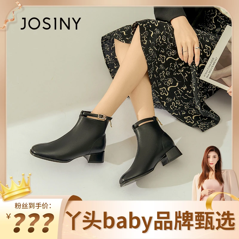 【丫头baby专属】卓诗尼时装靴方头短款女靴时髦百搭复古粗跟短靴