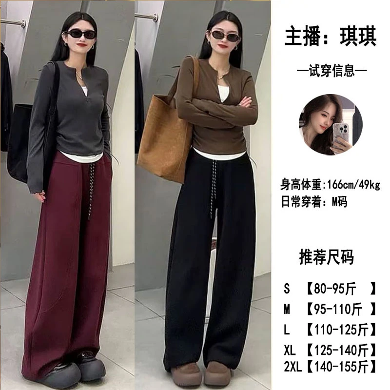 2024秋季新款假两件显瘦修身长袖t恤上衣时尚休闲百搭小众打底衫