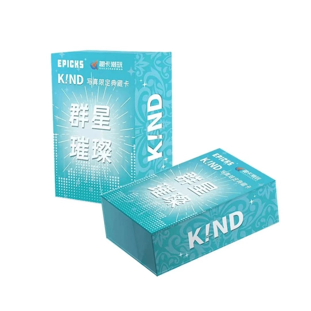 散包浮浮 【群星璀璨】KIND写真限定收藏卡牌（默认代拆）