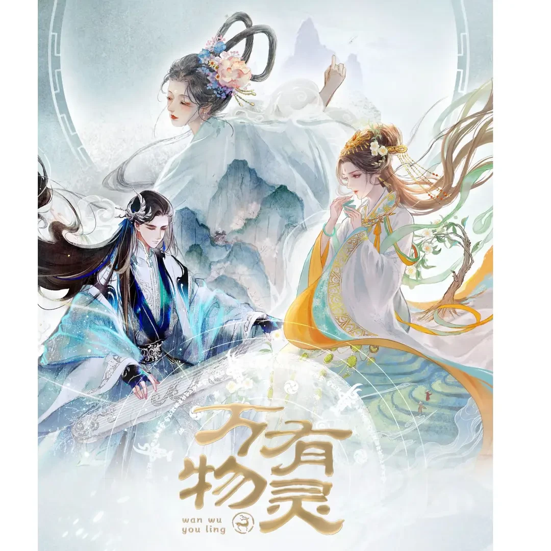 【万物有灵】趣卡社 万物有灵 国风 收藏卡