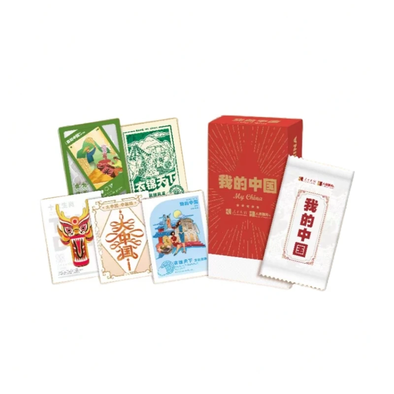 camon/卡盟文创【2024 我的中国纪念珍藏卡】官方正版收藏卡牌