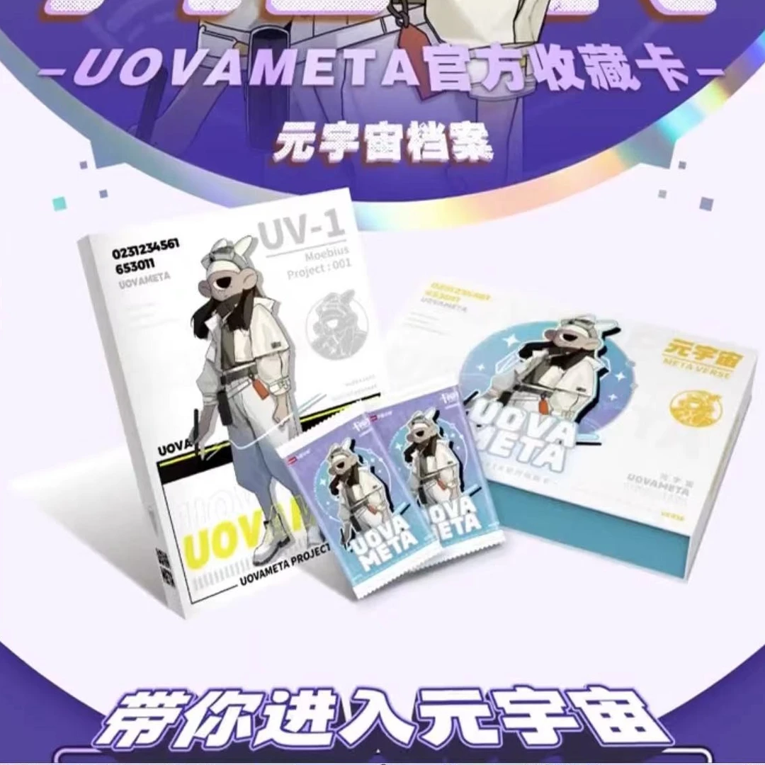 【潮流元宇宙】卡盟 潮流元宇宙 名画系列收藏卡