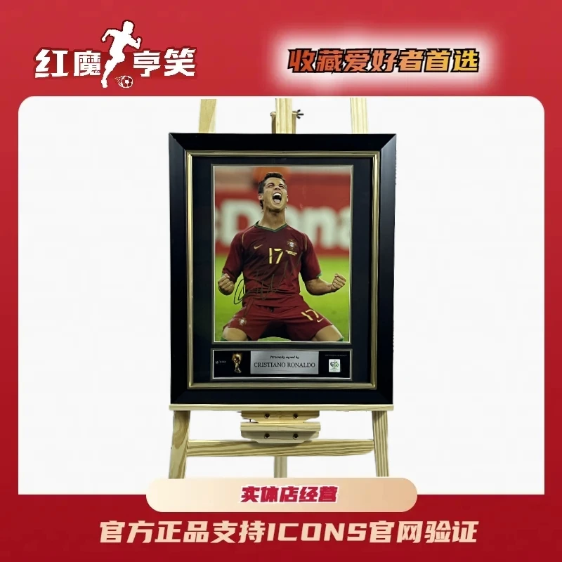【红魔亨笑】C罗葡萄牙世界杯首球庆祝签名海报，icons及FIFA双认证