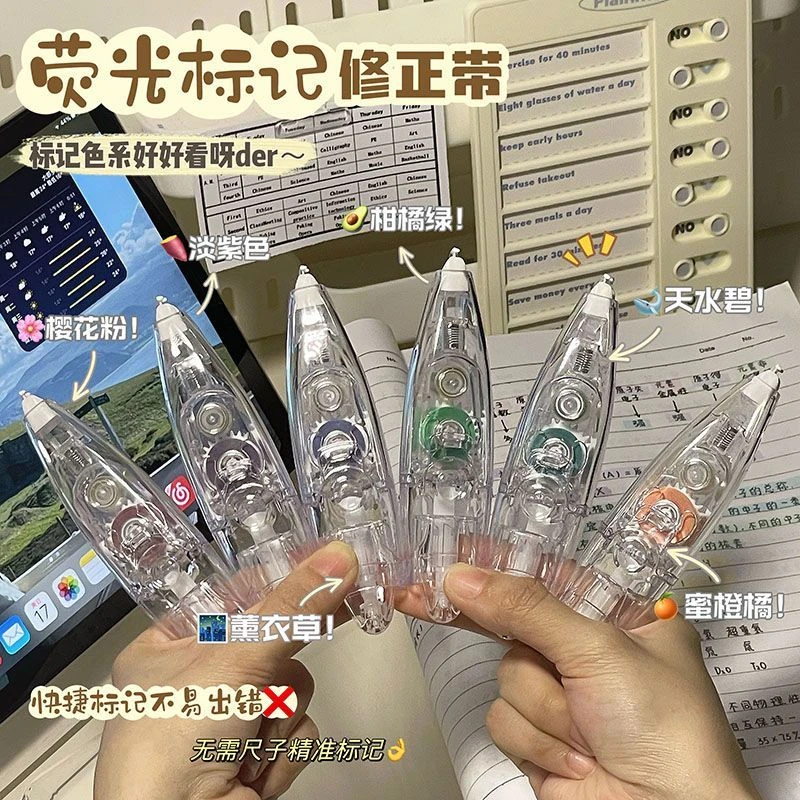 ins高颜值按动标记修正带淡彩护眼荧光标记带改正带大容量涂改带