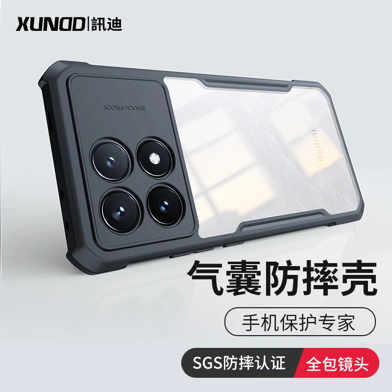 讯迪丨适用红米K70Pro透明保护壳K70E防摔壳简约防摔新镜头全包薄
