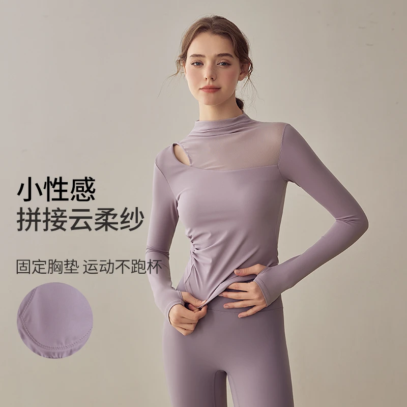岚纹新款瑜伽服女秋冬长袖普拉提运动T恤专业高级感网纱健身上衣