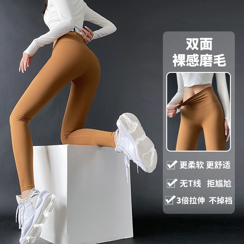 岚纹健身舒适弹力瑜伽裤裸感高弹收腹提臀显瘦运动紧身裤秋冬新款