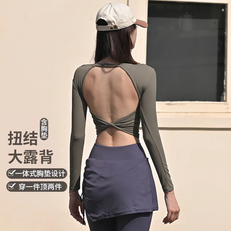 岚纹一体式含胸垫运动健身上衣女扭结露背紧身训练瑜伽服休闲长袖