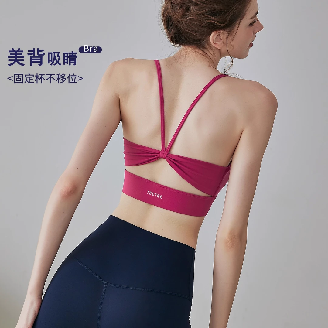 岚纹一体杯运动内衣女美背高强度防震聚拢瑜伽背心外穿健身文胸夏