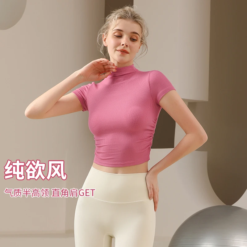 岚纹半高领纯欲辣妹风修身显瘦瑜伽服透气跑步健身短袖夏季款运动