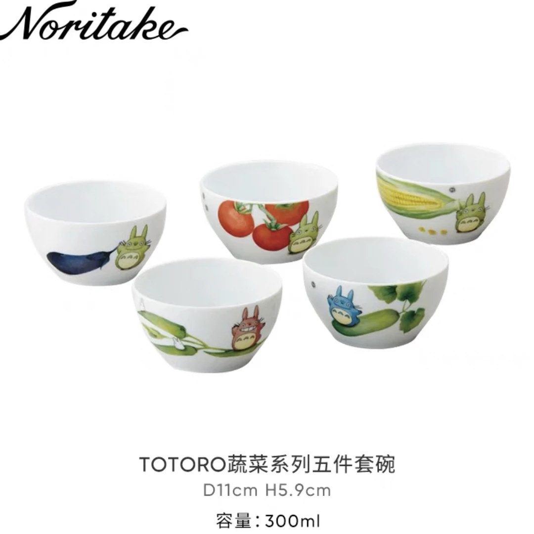 Noritake则武 TOTORO龙猫蔬菜家用骨瓷饭碗瓷片五只装