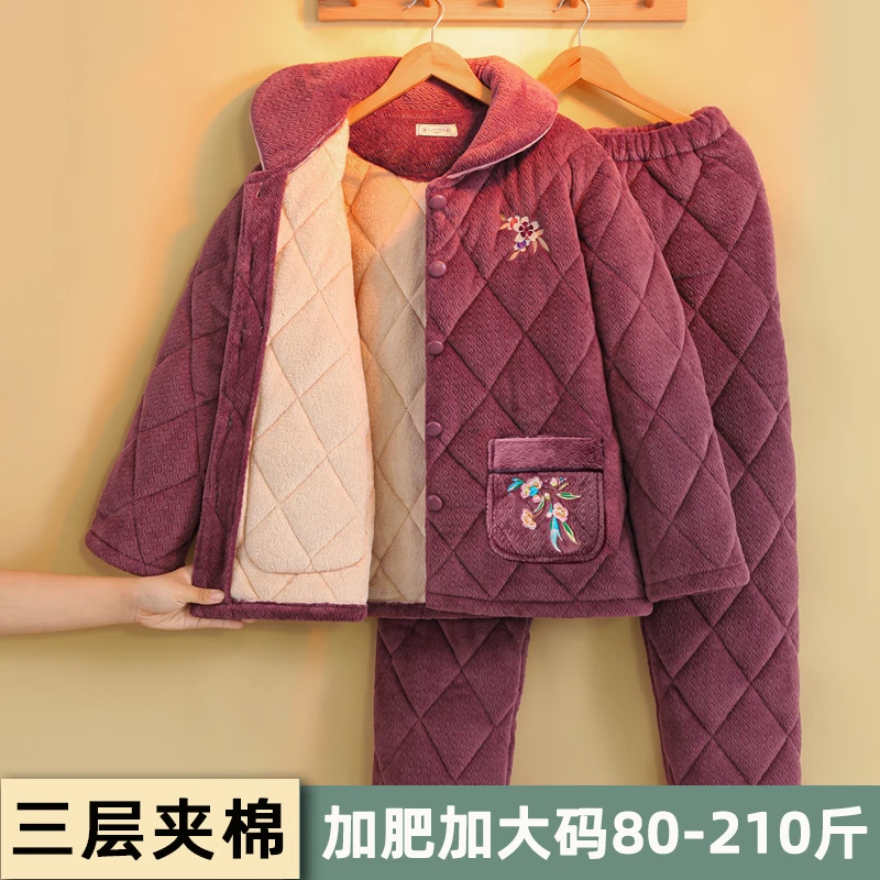 秋冬三层夹棉睡衣女款加绒加厚大码可外穿中老年妈妈款家居服套装