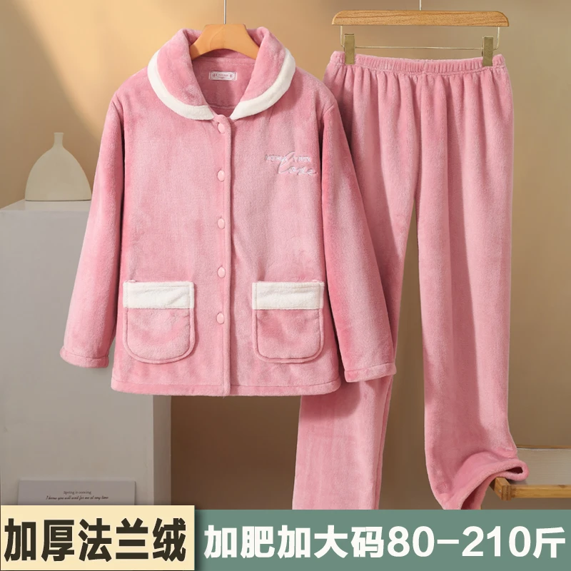 2025年新款睡衣女士秋冬款珊瑚绒加厚加绒法兰绒长袖家居服套装