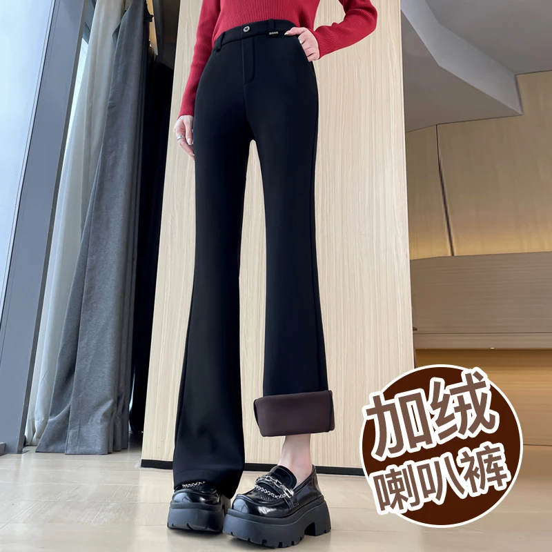加绒西装喇叭裤女2024秋冬季新款高腰显瘦修身加厚保暖休闲微喇裤