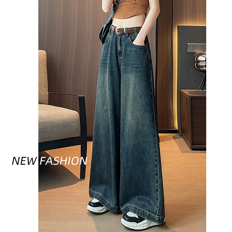 复古高腰阔腿牛仔裤女春秋2024新款梨型身材显瘦宽松直筒拖地裤子