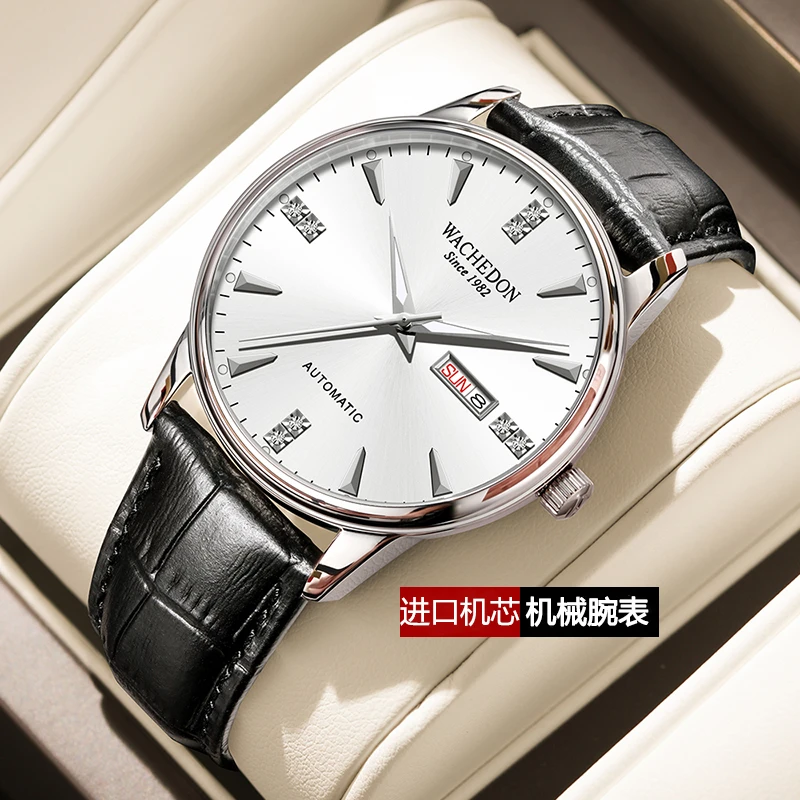 WACHEDON/华诗顿原装进口机芯双日历全自动机械夜光防水男士名表