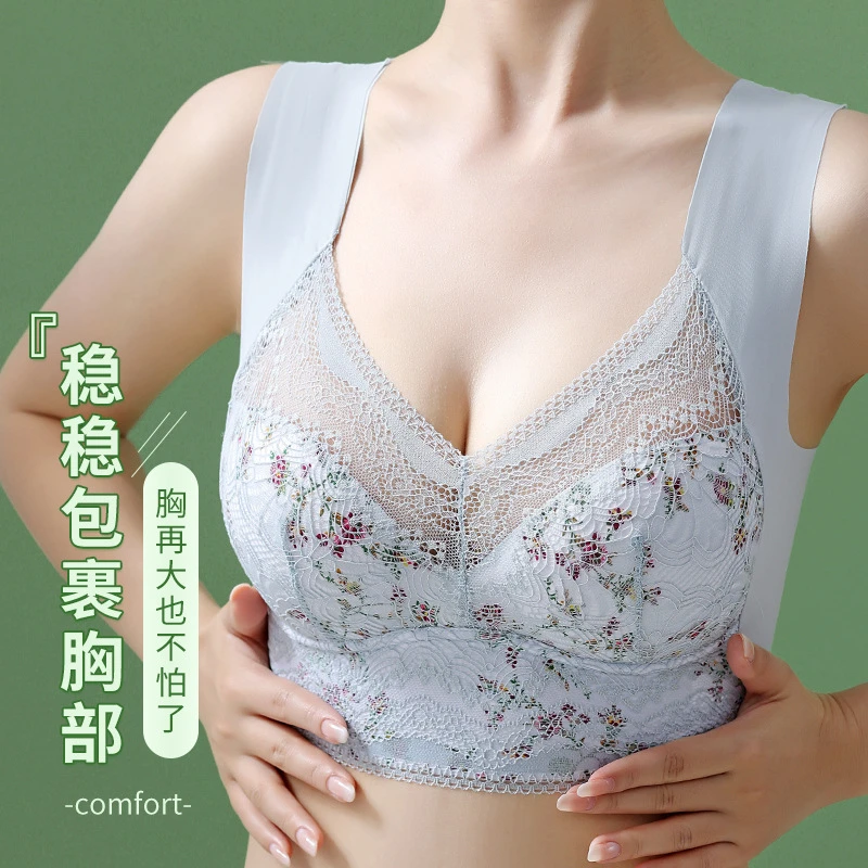 667性感蕾丝无侧骨一体式背心文胸