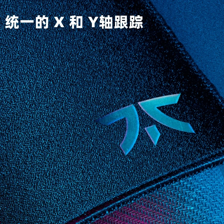 范纳迪DASH专业电竞游戏鼠标垫天然橡胶超大防水csgo吃鸡Fnatic